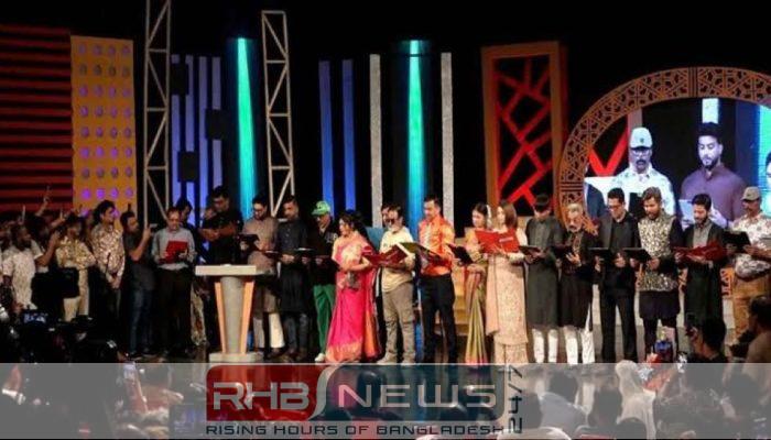 আনুষ্ঠানিকভাবে দায়িত্ব নিল চলচ্চিত্র শিল্পী..