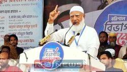 গণভোট ব্যর্থ হলে সরকারকে ব্যর্থ..