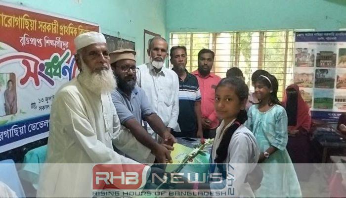 দুমকিতে প্রাথমিক বৃত্তিপ্রাপ্ত শিক্ষার্থীদের সংবর্ধনা