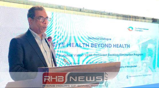 চোখের স্বাস্থ্যসেবায় গুরুত্ব বাড়ানোর আহ্বান..