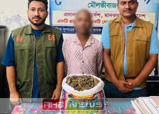 মৌলভীবাজার ডিবি পুলিশের অভিযানে ৩..