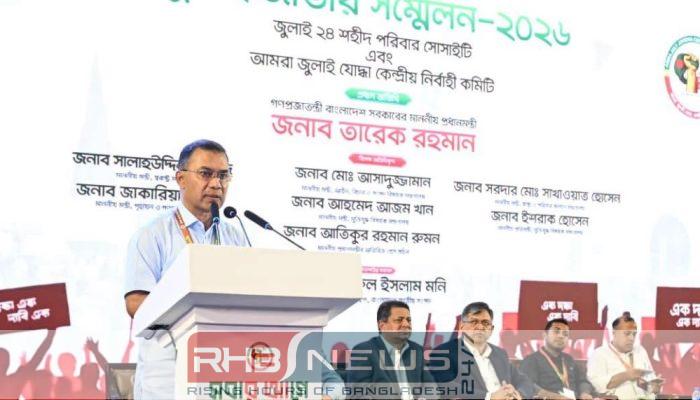 জুলাই অভ্যুত্থান দেশের প্রতিটি মানুষের..