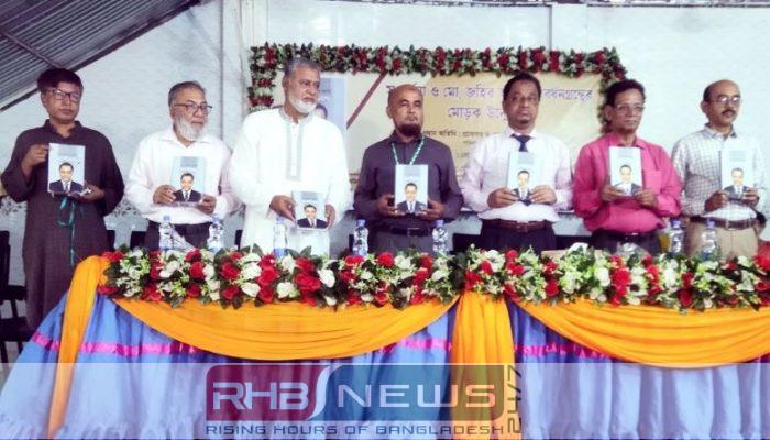সংবর্ধনা ও ‘জহির আলী সংবর্ধনগ্রন্থ’-এর..
