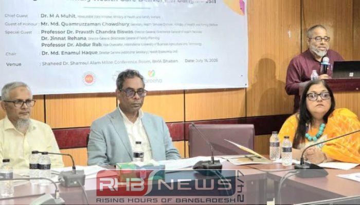 ই-হেলথ কার্ডে বদলে যাবে স্বাস্থ্যসেবা..