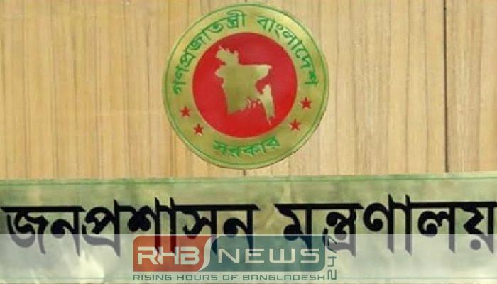 ৩২ ডিসিকে বাধ্যতামূলক অবসর