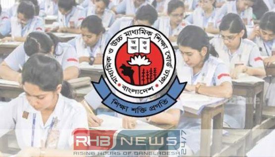 স্কুল-কলেজের জন্য শিক্ষা বোর্ডের জরুরি..