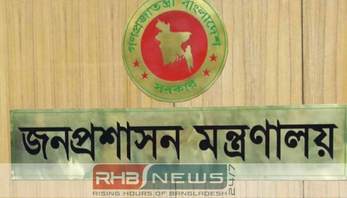 প্রশাসনে পদোন্নতির ঝড়, যুগ্ম সচিব..