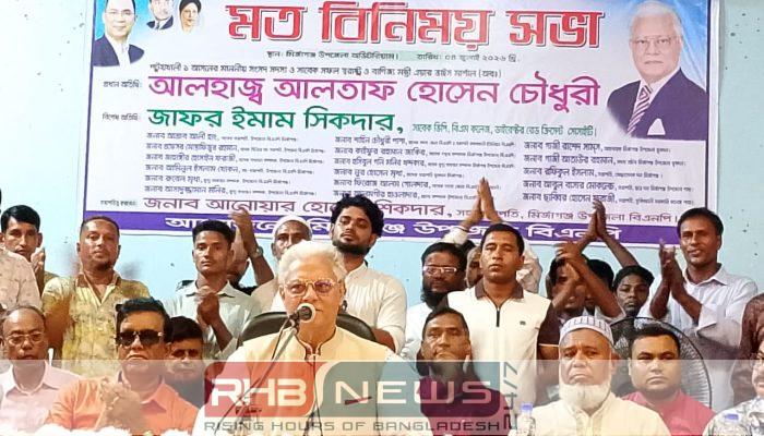 মির্জাগঞ্জে বিএনপির উদ্যোগে বাজেট সম্পর্কিত..