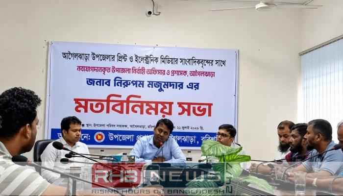 আগৈলঝাড়ায় সদ্য যোগদানকৃত ইউএনওর সাথে..