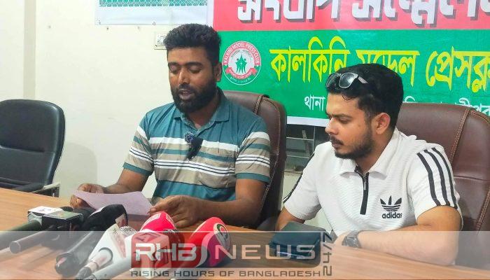 মাদারীপুরে মিথ্যা মামলার অভিযোগ: তদন্ত..