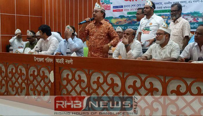 আত্রাইয়ে জাতীয় পল্লী উন্নয়ন দিবস..