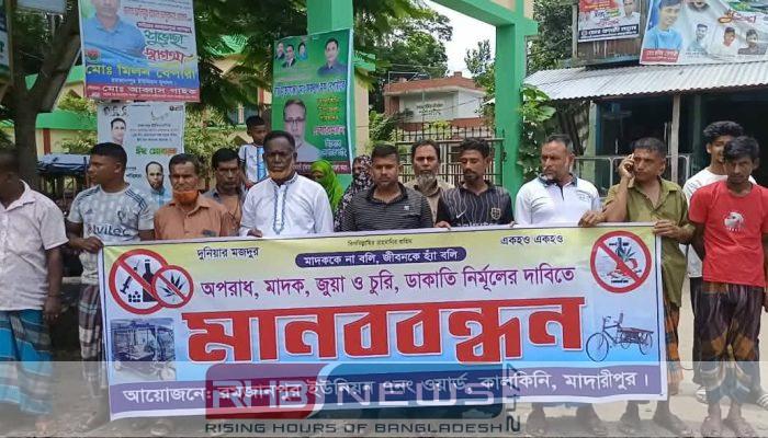 কালকিনির রমজানপুরে অপরাধ, মাদক ও..