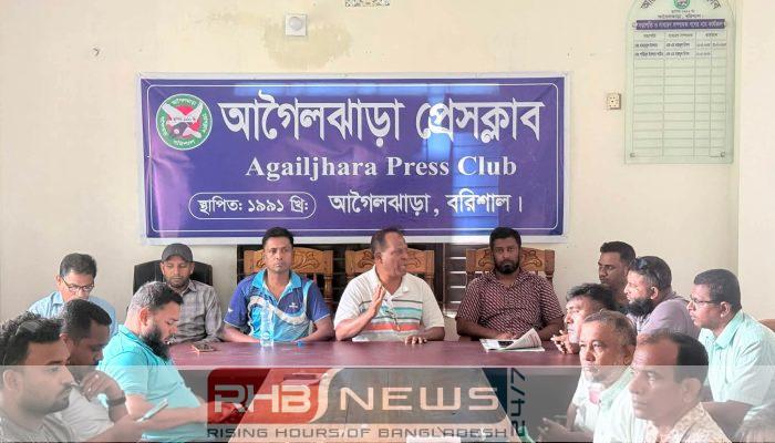 আগৈলঝাড়া থানায় হামলার ঘটনায় দুই..