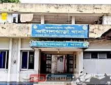 আগৈলঝাড়ায় ষষ্ঠ শ্রেণির শিক্ষার্থীর গলায়..