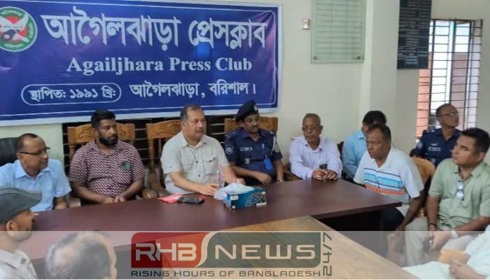 আগৈলঝাড়া থানায় হামলার ঘটনায় দুই..