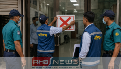 অবৈধ হাসপাতাল-ক্লিনিকে অভিযান, বন্ধ ২৫০টির..
