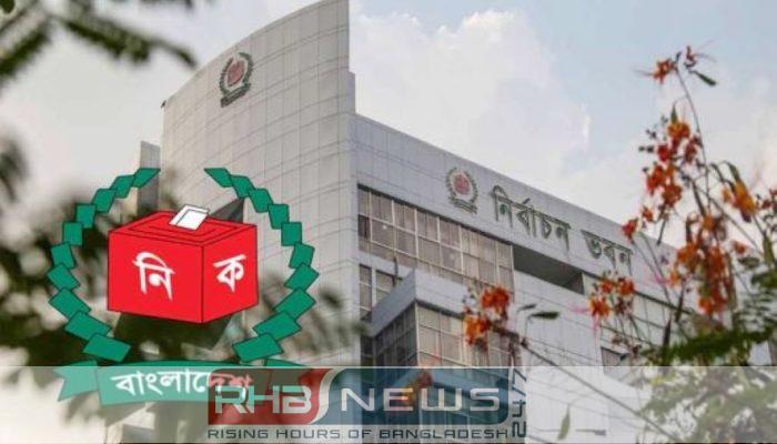 স্থানীয় নির্বাচন সামনে রেখে চূড়ান্ত..