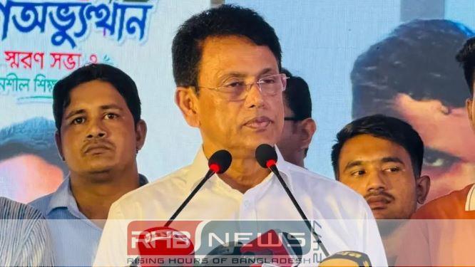 দেশকে ধ্বংসের মুখে ঠেলে দিয়েছিল..