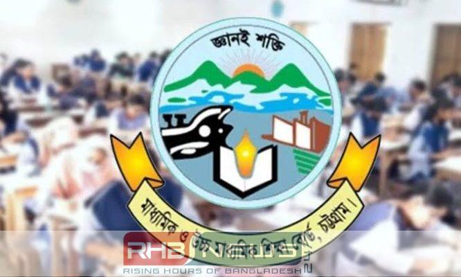 ২০ আগস্ট থেকে শুরু চট্টগ্রাম..