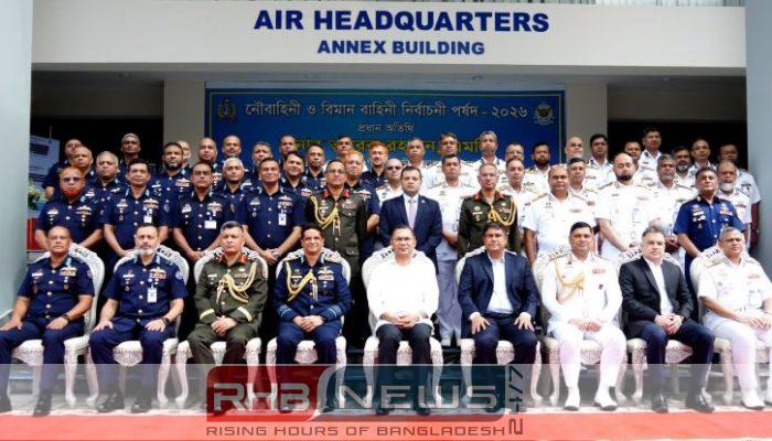 যোগ্যতা ও সততার ভিত্তিতে নৌ-বিমানবাহিনীতে..