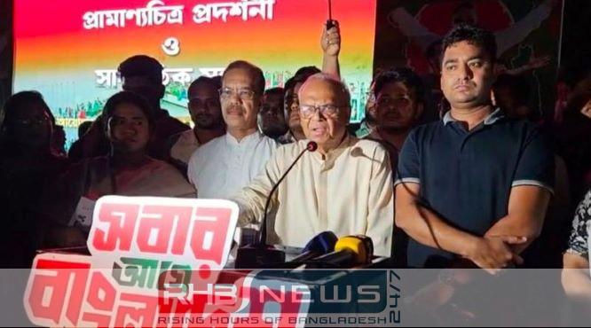 জনগণের শক্তিকে অবমূল্যায়ন করেই ভুল..