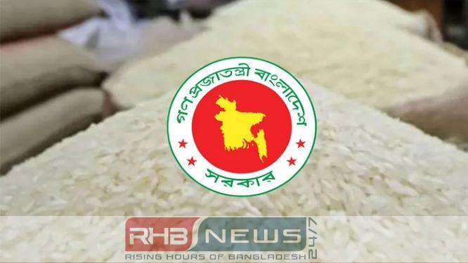 ১৫ টাকায় ৩০ কেজি চাল,..
