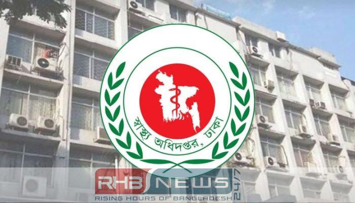বেসরকারি হাসপাতাল-ক্লিনিকের লাইসেন্সে আসছে নতুন..