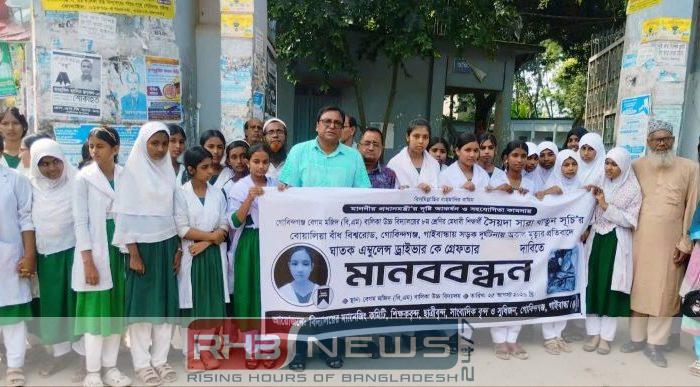 গোবিন্দগঞ্জে মেধাবী শিক্ষার্থী সূচীর হত্যাকারী..
