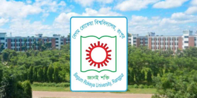 বেরোবি ক্যাম্পাসে উত্তেজনা, প্রশাসনের ১৪৪..