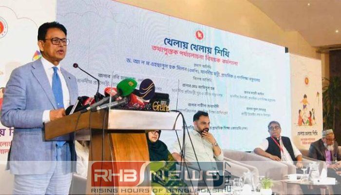 শিক্ষার্থীদের আনন্দময় শিক্ষা নিশ্চিতে সরকার..