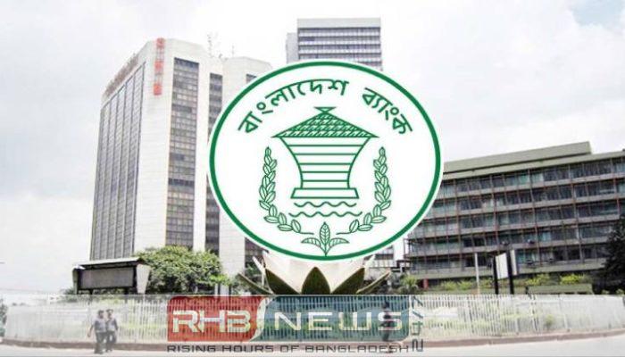 বিদেশে শিক্ষার্থীদের খরচ পাঠাতে ব্যাংক..