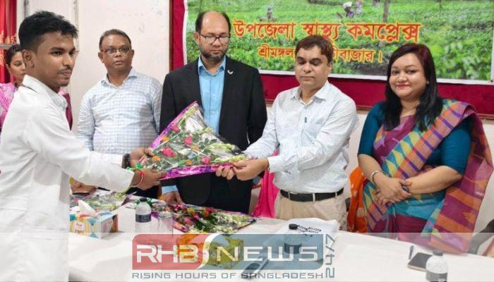 শ্রীমঙ্গল উপজেলা স্বাস্থ্য কমপ্লেক্সের অনন্য..