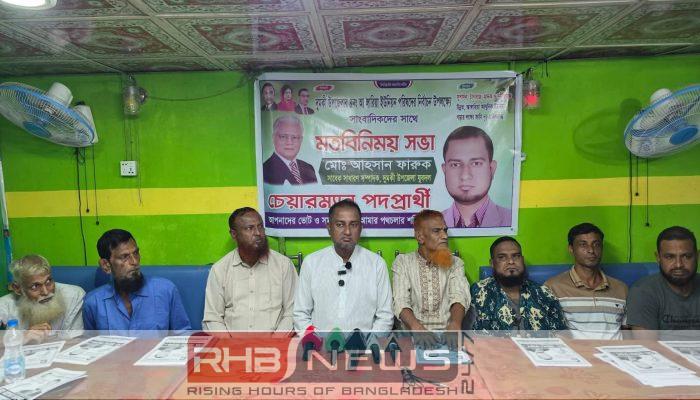দুমকিতে চেয়ারম্যান পদপ্রার্থী আহসান ফারুকের..