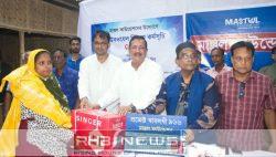 মাস্তুল ফাউন্ডেশন আত্মমানবতার সেবায় কাজ..