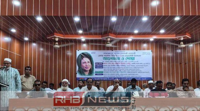 আত্রাইয়ে মরহুমা বেগম খালেদা জিয়ার..