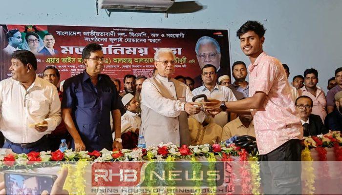 মির্জাগঞ্জে বিএনপির আয়োজনে জুলাই যোদ্ধাদের..
