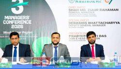 শ্রীমঙ্গলে পুবালী ব্যাংকের তৃতীয় ম্যানেজার্স..