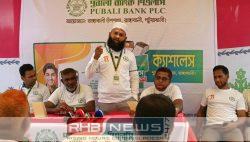 রাঙ্গাবালীতে পূবালী ব্যাংকের ‘ক্যাশলেস ক্যাম্পেইন’..