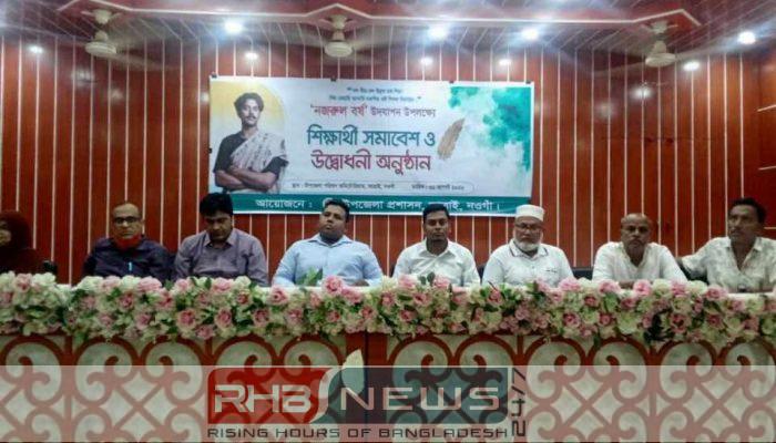 আত্রাইয়ে নজরুল বর্ষ উদযাপন শিক্ষার্থী..