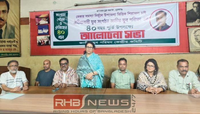 যুবসমাজকে দেশ গঠনে এগিয়ে আসার..