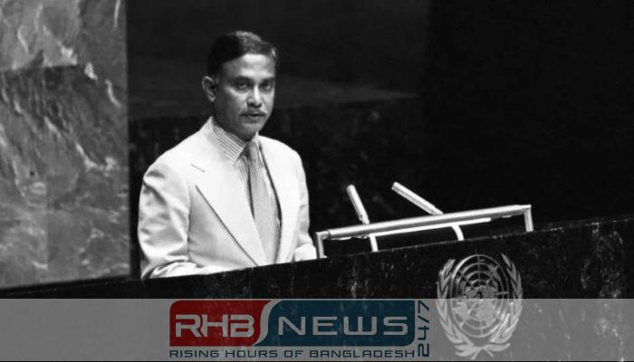জিয়াউর রহমানের ১৯৮০ সালের জাতিসংঘ..