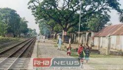 শাহাগোলা স্টেশনে ট্রেন আসে-যায়, বাজে..