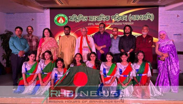 জমকালো আয়োজনে অনুষ্ঠিত হলো সম্মিলিত..
