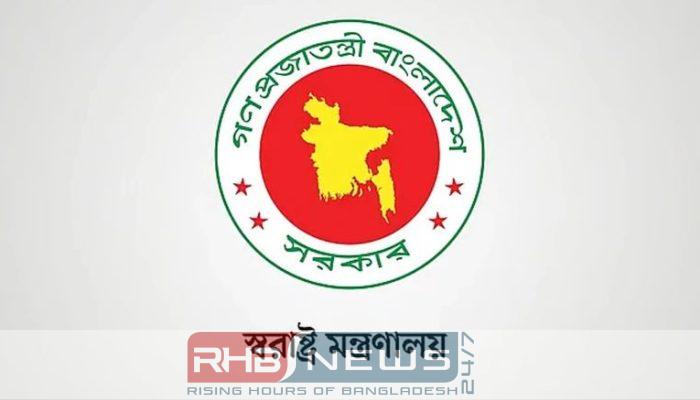 শিক্ষাপ্রতিষ্ঠানে মাদক-জুয়া প্রতিরোধে কমিটি গঠনের..