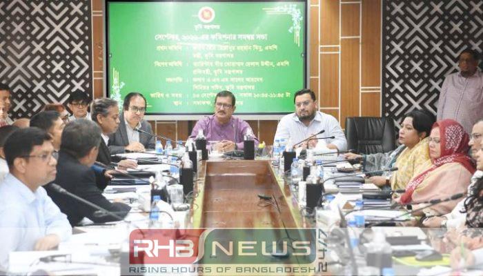 ভূমি ও ফসলি জমি সুরক্ষায়..