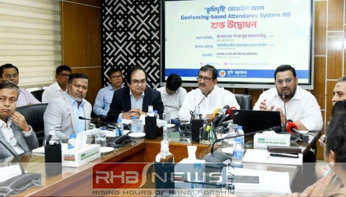 মাঠপর্যায়ের ভূমিসেবা ব্যবস্থাপনায় শৃঙ্খলা আরও..