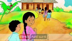 শিশুদের প্রিয় মীনা : কার্টুনের..