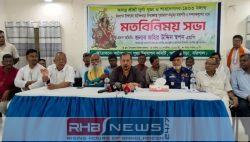 আগৈলঝাড়ায় দুর্গা পূজা উপলক্ষে প্রধানমন্ত্রীর..