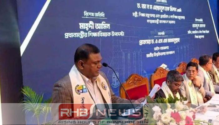 শিক্ষা কার্যক্রম সচল রাখতে সোলার..