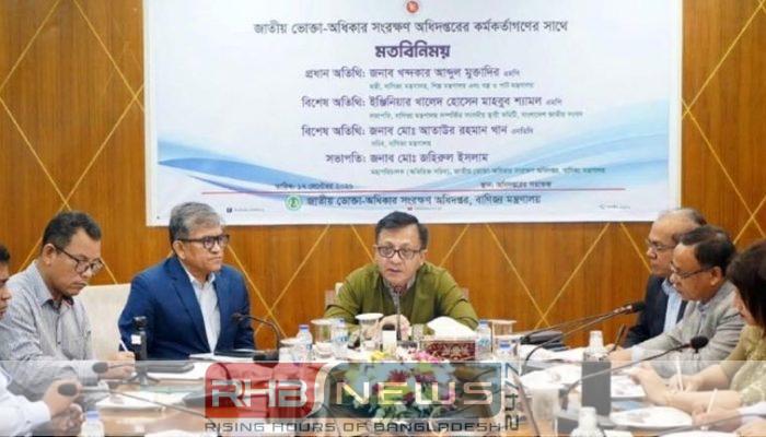 টিসিবি থেকে বাদ ৫৯ লাখ..